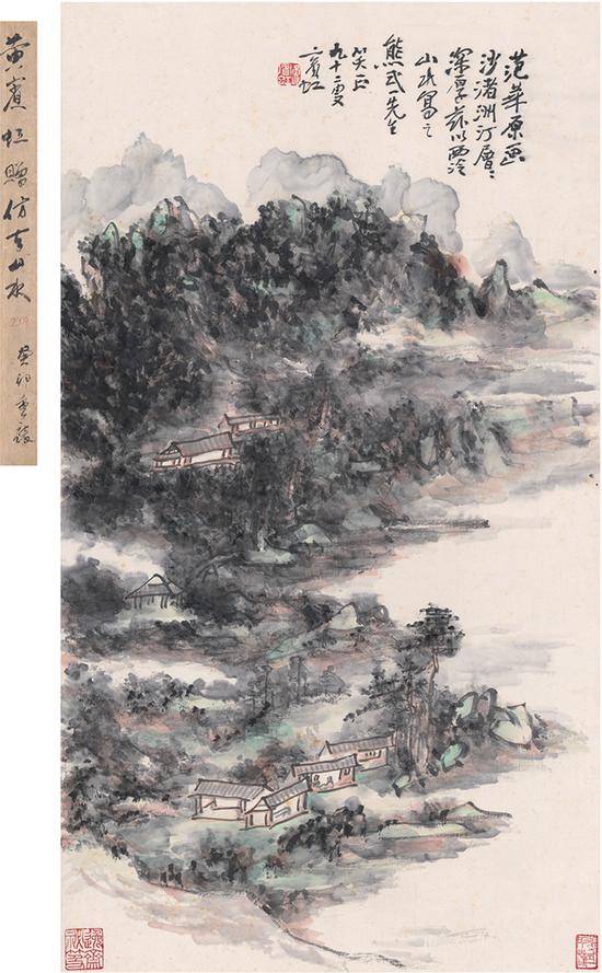 2016�������� �Ʊ��� ����ɽˮͼ �ɽ��� RMB 1380��