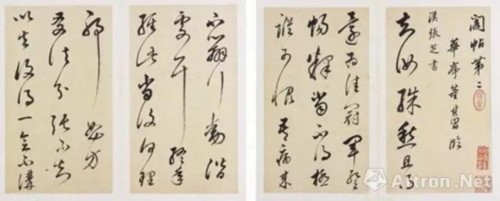 ÌK¸»±ÈŦԼÑÇÖÞÒÕÊõÖÜÍÆ³öÖйúÊé»×¨ÅÄ ¹Å´úÊé»°å¿é»ã¼¯¾«Æ·