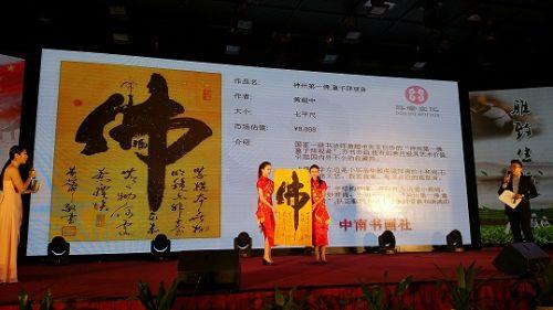 ͬʱ������������Ƴ�������������и�������澴��Ժ�����Լ��鷨��Ʒ�������õ�ȫ�����������͵���Ժ�����˵����С����˽⣬�ڸ�Ժ�����У��и��������ϸɲ�6�ˡ�������Ů8�˼��屣����29�ˡ��ڿ��������У��Ƴ������Ϻ���ĺ����ϥ��̸��������ʷ��֤�߻��䵱��������������������¡��Ƴ���˵���˴ι���֮����Ϊ�˱���������һ�������Һ���Ĺ��ĺ;��ء�