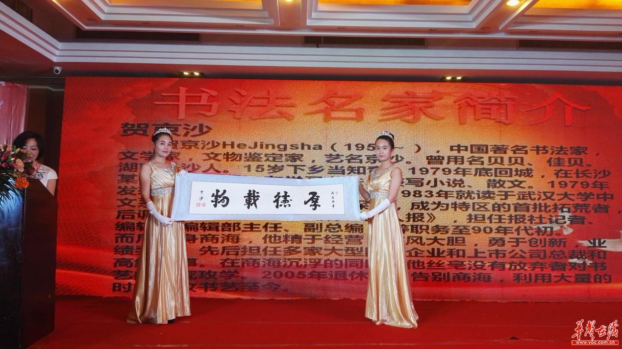 »ª²ýÊ¢´ÈÉÆ»ù½ð»áÆô¶¯ Êé»´ÈÉÆÅÄÂô»á°®ÐÄÓ¿¶¯