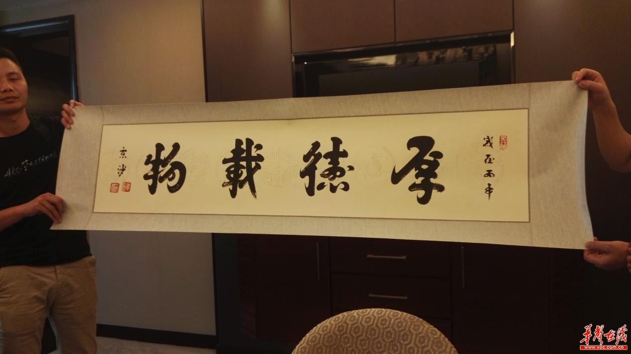 »ª²ýÊ¢´ÈÉÆ»ù½ð»áÆô¶¯ Êé»´ÈÉÆÅÄÂô»á°®ÐÄÓ¿¶¯