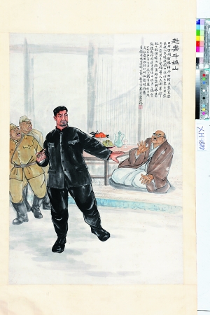 ����լ ����ϼ �����綷�ɽ��