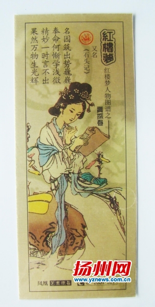 ����¥�Ρ���ǩ