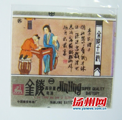 ����¥�Ρ�����̱�