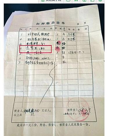 ��Ѻ�嵥���ܷ��˹�ͼ