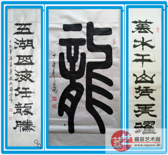 《龙》97x180cm (2017年).png