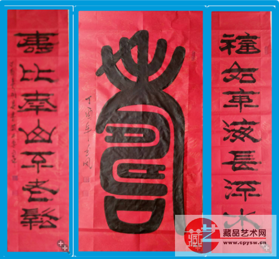 《寿》97x180cm (2017年).png