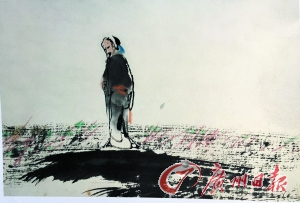 ��ɽ�� ׿�׾� ��ɽˮ�顷ˮī���ָ壨ֽ����ɫ��