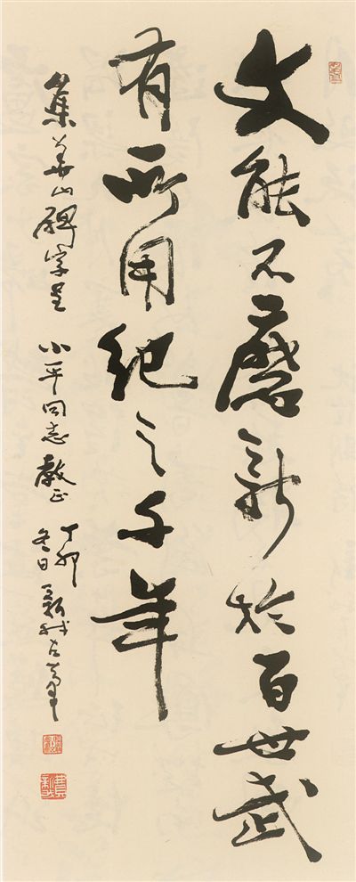 ͼΪ�����顶����ɽ���֡���