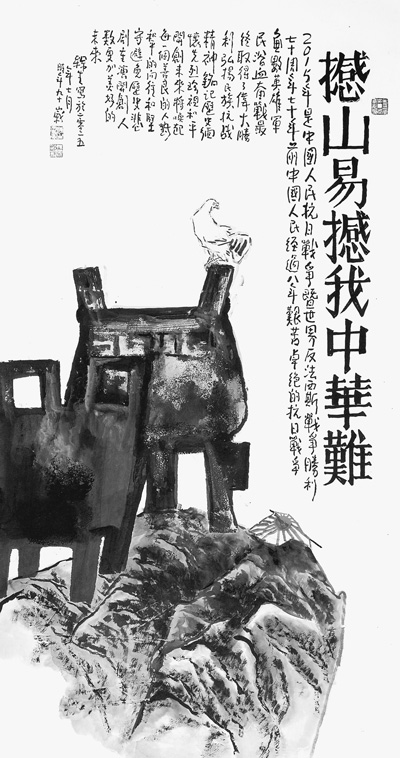 ����ɽ�׺����л��ѡ�