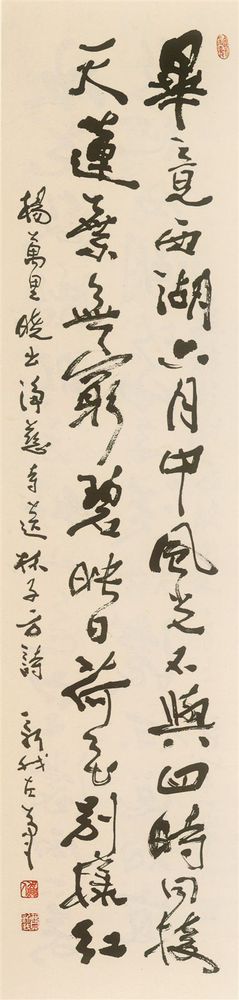 ͼΪ���������顶��������������������ӷ���ʫ����