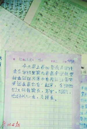 ������Ķ�ʱ�ռǡ�