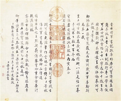 ��ʫ��������֮��Ʒ