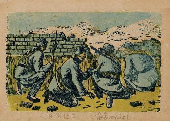 黎鲁作品《人在阵地在》