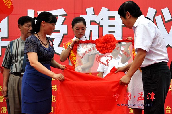 洛阳市志愿者(社区)书画院授牌授旗仪式举行