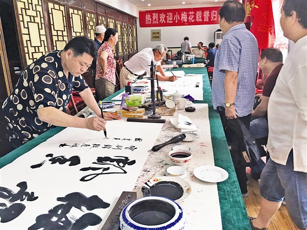 ɽ�������黭Ժ��ף����ʮ����