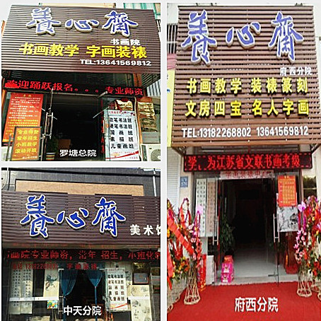 ��������ի�黭Ժ���й��������黭�����˲��������