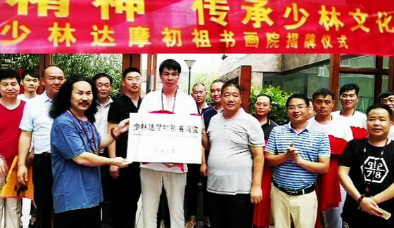 ���ִ�Ħ�����黭Ժ���� ����ʡ�����̻��쵼��ϯ