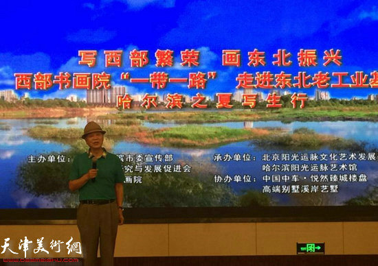 �����黭ԺԺ�����й���Э����ϯ���������´ǡ�