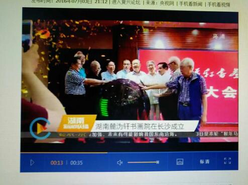 ����´�����黭Ժ�ڳ�ɳʢװ����