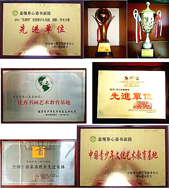 ��������ի�黭Ժ���й��������黭�����˲��������