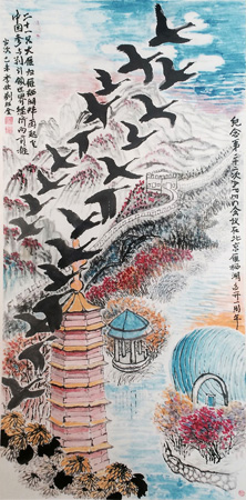 ��������Ʒ����������ɡ�132x66cm2015.9