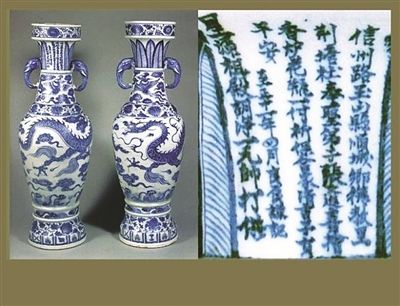 Ԫ�໨����˫����ƿ