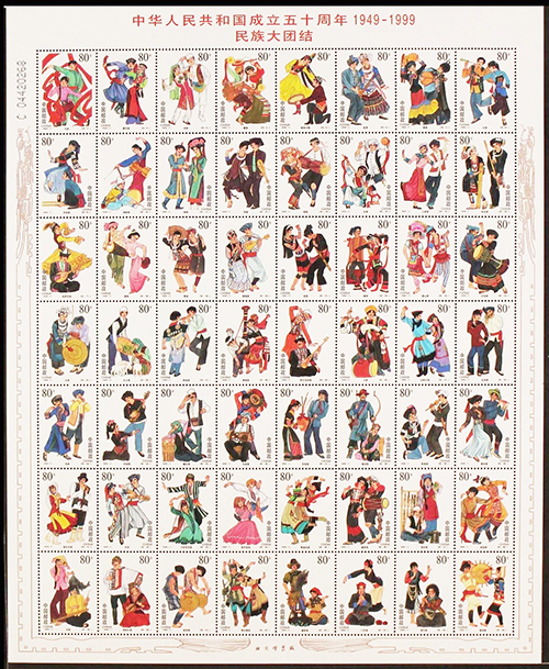 大国风范!中国梦·56民族纯银邮票震撼发行!1