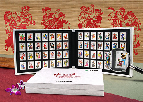 大国风范!中国梦·56民族纯银邮票震撼发行!