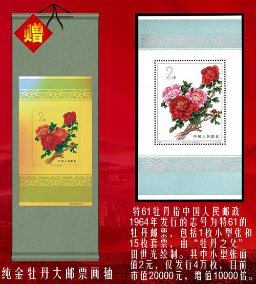 大国风范!中国梦·56民族纯银邮票震撼发行!5