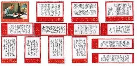 盘点最具有收藏价值的邮票 每张都是天价