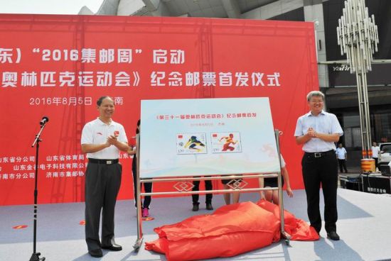 ɽ����2016�����ܡ��������� ���˻������Ʊͬ�����С�