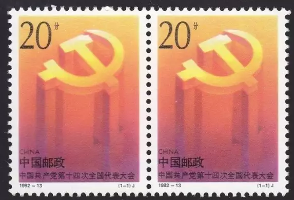 盘点最具有收藏价值的邮票 每张都是天价