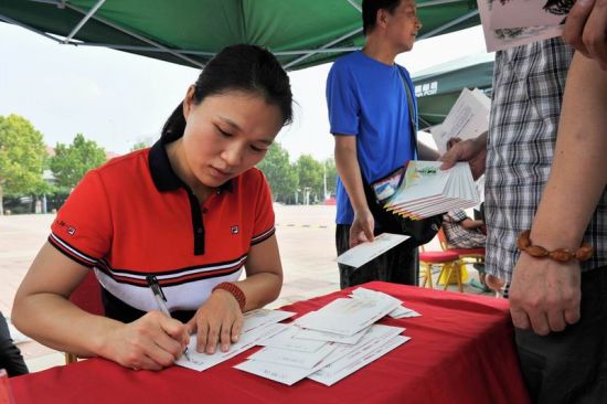 ɽ����2016�����ܡ��������� ���˻������Ʊͬ�����С�