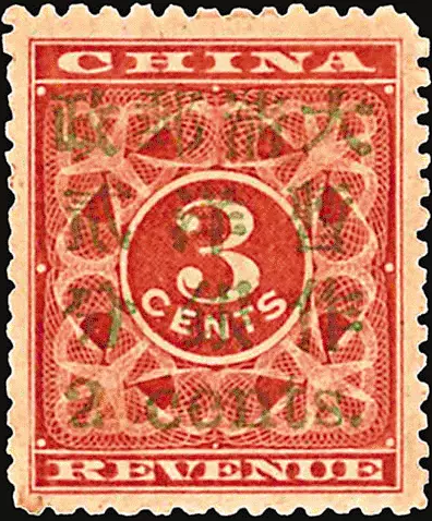 盘点最具有收藏价值的邮票 每张都是天价