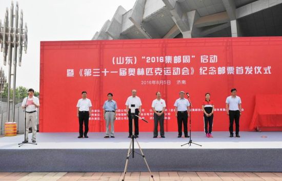 ɽ����2016�����ܡ��������� ���˻������Ʊͬ�����С�