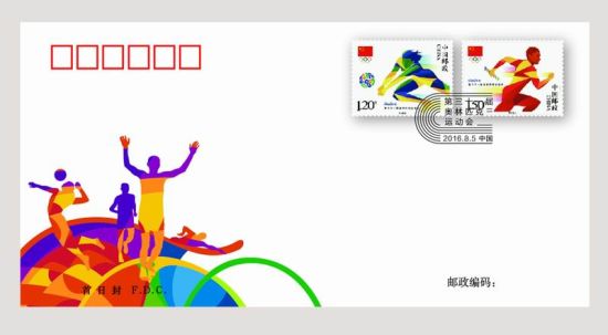 ɽ����2016�����ܡ��������� ���˻������Ʊͬ�����С�