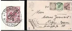 �̵�������ղؼ�ֵ����Ʊ ÿ�Ŷ������ 