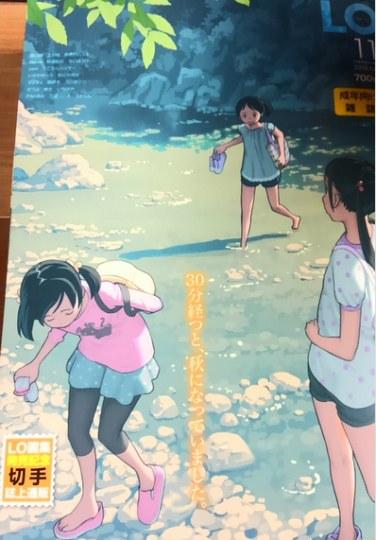 �ձ���������18��������Ʊ ����ʱ�ᱻ����������߰�