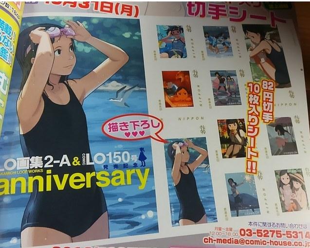 �ձ���������18��������Ʊ ����ʱ�ᱻ����������߰�