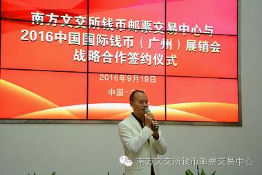 2016�й�����Ǯ�ң����ݣ�չ������� �º��� ������̨����