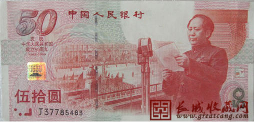 50�������ղ�Ͷ�ʷ��� 