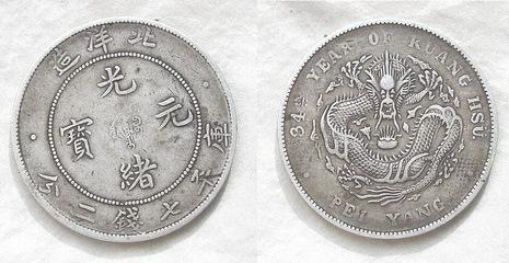 这三大古钱币堪称奇珍异宝价值巨大!