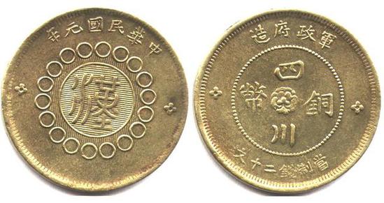 这三大古钱币堪称奇珍异宝价值巨大!