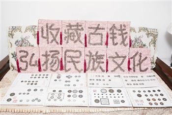 ���Ǯ���о������¡�Ǯ���ղؼҳ¼���  �عűҾ��ǲ���ʷ