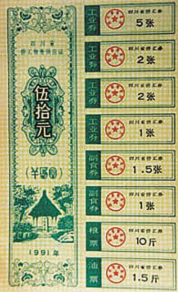 ���Ĵ�ʡ�Ȼ����ʹ�Ӧ֤��