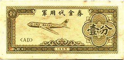 ���ô���ȯ1��