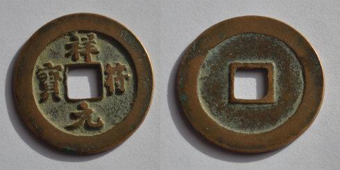 ��������а˷���