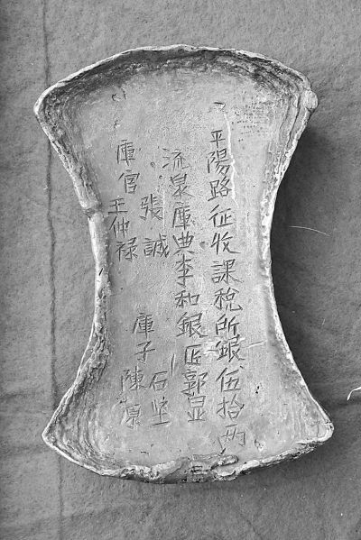 Ԫ��ƽ��·��ʮ������