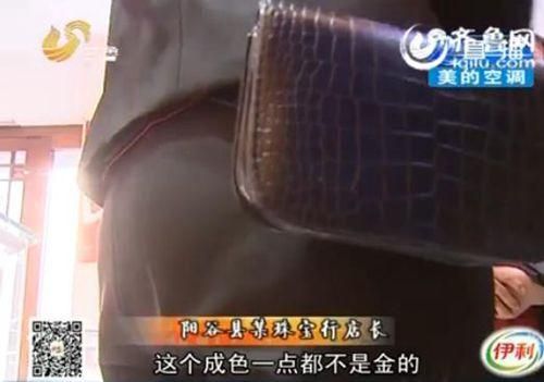 �鱦��곤��˵����ԡ���Ԫ�����ĳ�ɫ������ͭ�Ƶ�(��Ƶ��ͼ)